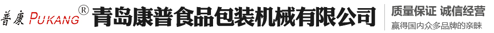 青州科大環(huán)保機(jī)械有限公司
